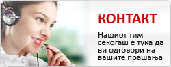 Контакт